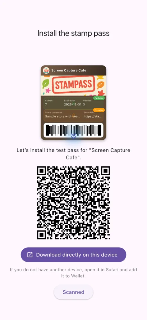 Sample Pass installation screen