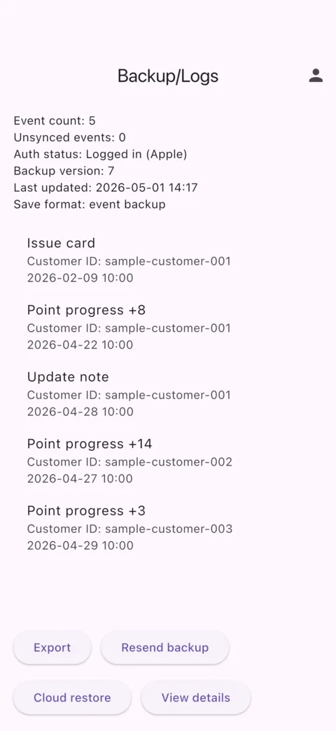 Backup logs screen