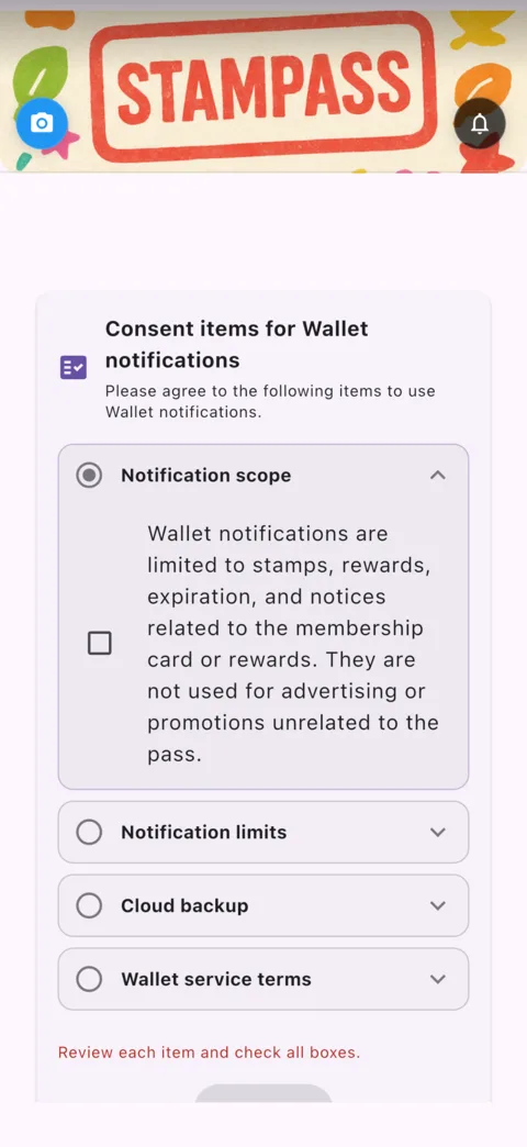 Promotions screen