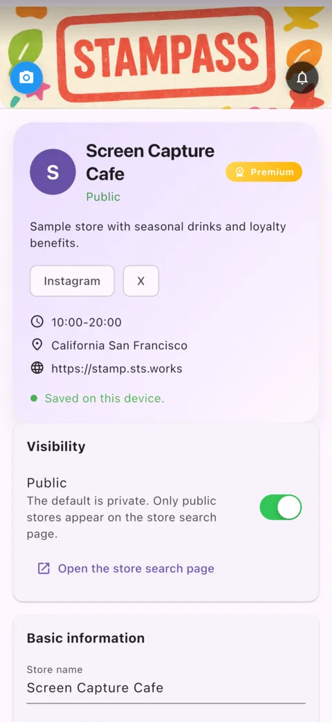 Store profile screen